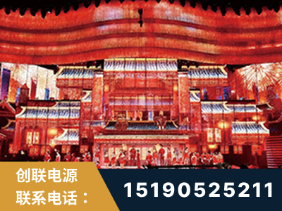 怒江-2021央视春晚舞台项目