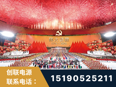 怒江-建党100周年文艺演出《伟大征程》项目