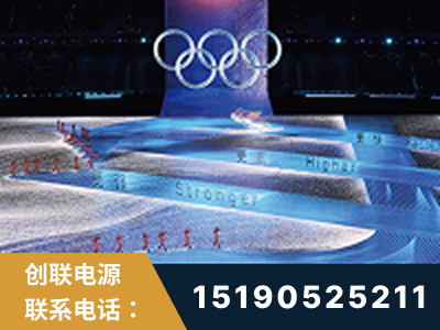 怒江-2022北京冬奥会