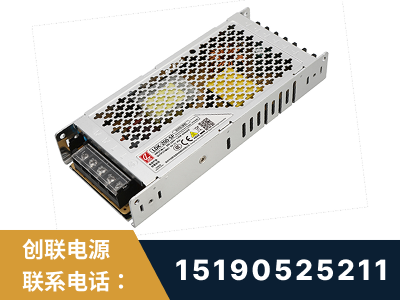 怒江-LED显示屏电源-渠道系列