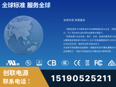 怒江-全球认证与合规能力完整